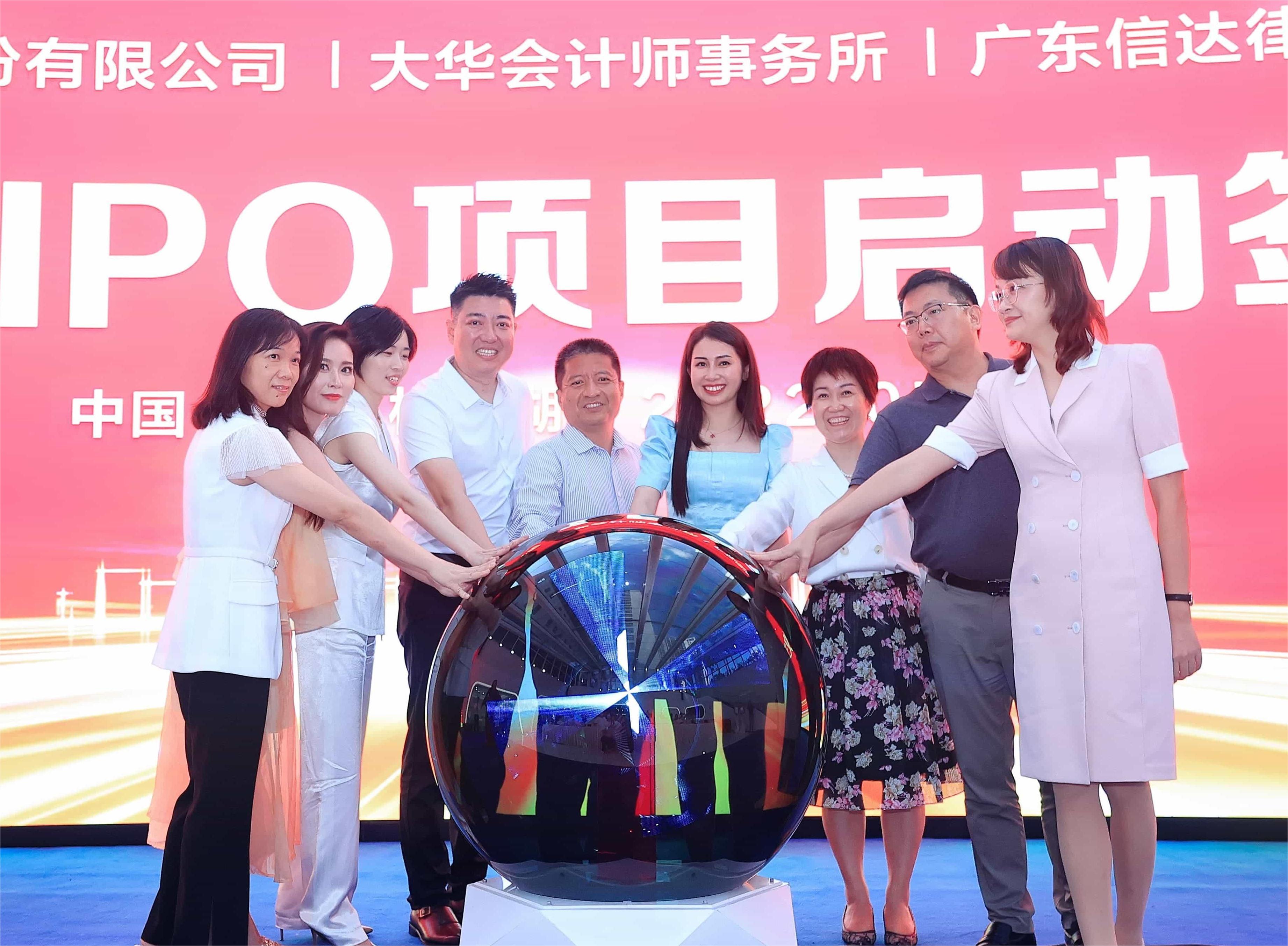 激扬青春,放飞梦想,一致同行